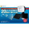 GWSOLAR Commercial Solar Sensor Incredibly Bright 1200 Infrared Motion Sensor Illuminates for Seconds After Brightly Illuminates Up To 20 Meters Away