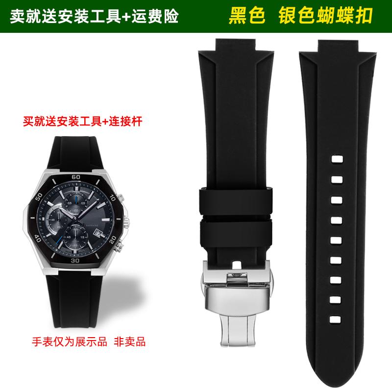 Für Casio Edifice Serie 5579 EFB-680 ECB-10YD modifiziertes konvexes Harz Silikon Armband Zubehör Herren wasserdichte Uhr Kette