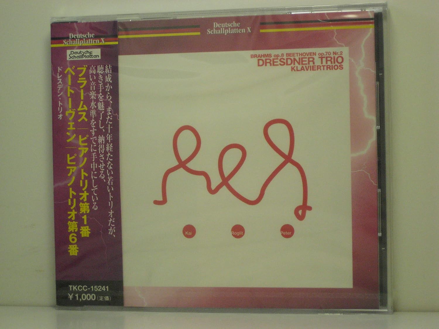 

CD БРАМС - Фортепианное трио №. 1 TKCC15241 Япония Классический Б/У