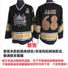 Mens NHL Retro Hockey Jersey Maple Leafs Kings Avalanche All-Star Embroidered Cotton Blend Sportswear