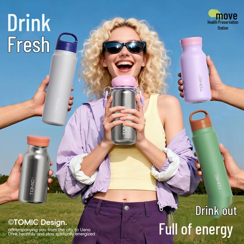 TOMIC Meng Duo Titanium Portable Travel Mug 420ml