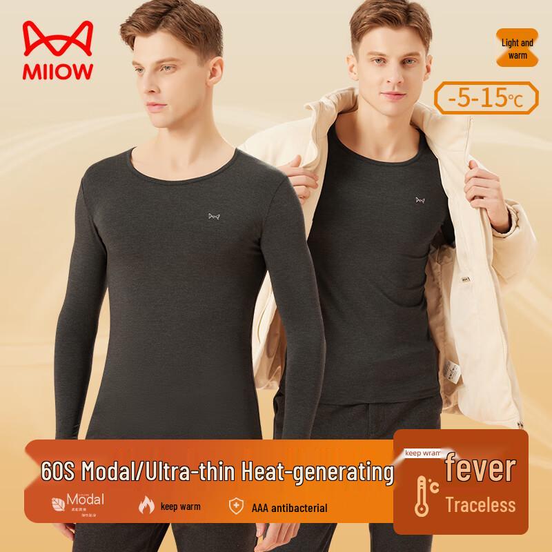 

Maoren Men s 60S Modal Seamless Slim Fit Thermal Base Layer Top XL