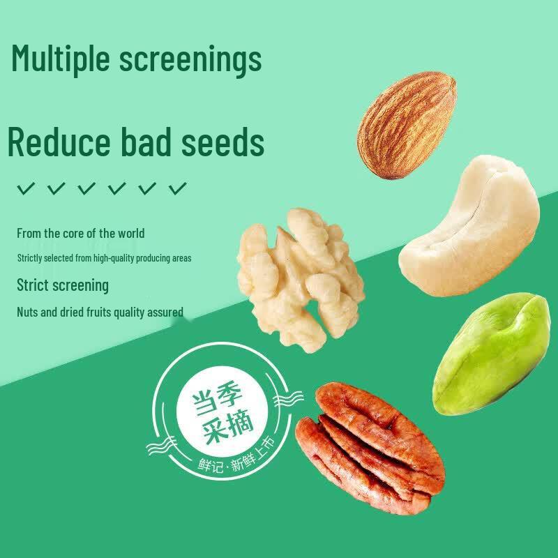 Xianji Gemischte Nüsse Snack Dose