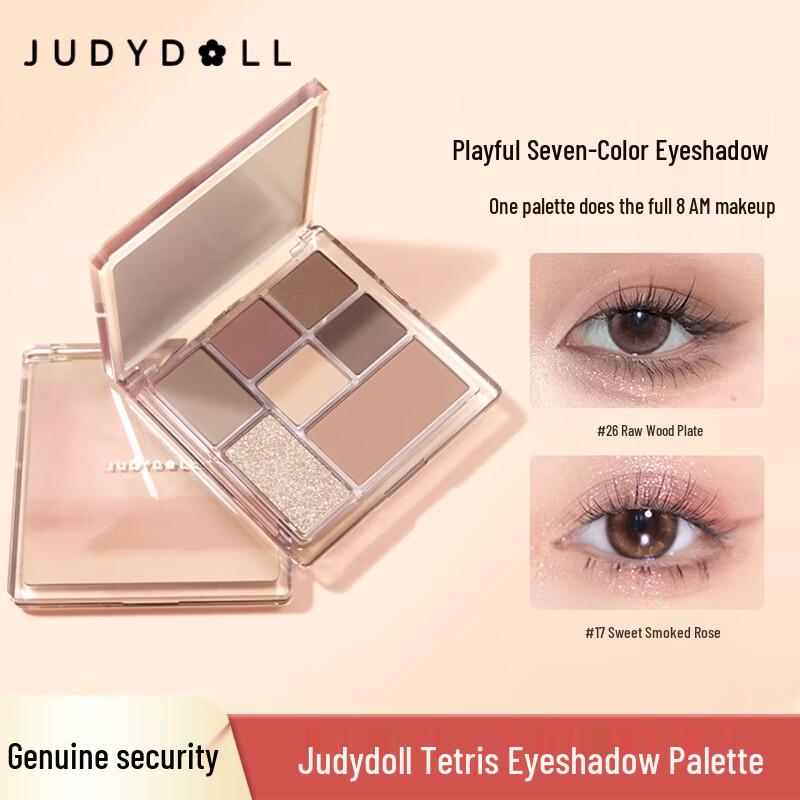 Judydoll Playful Tangram Eyeshadow Palette