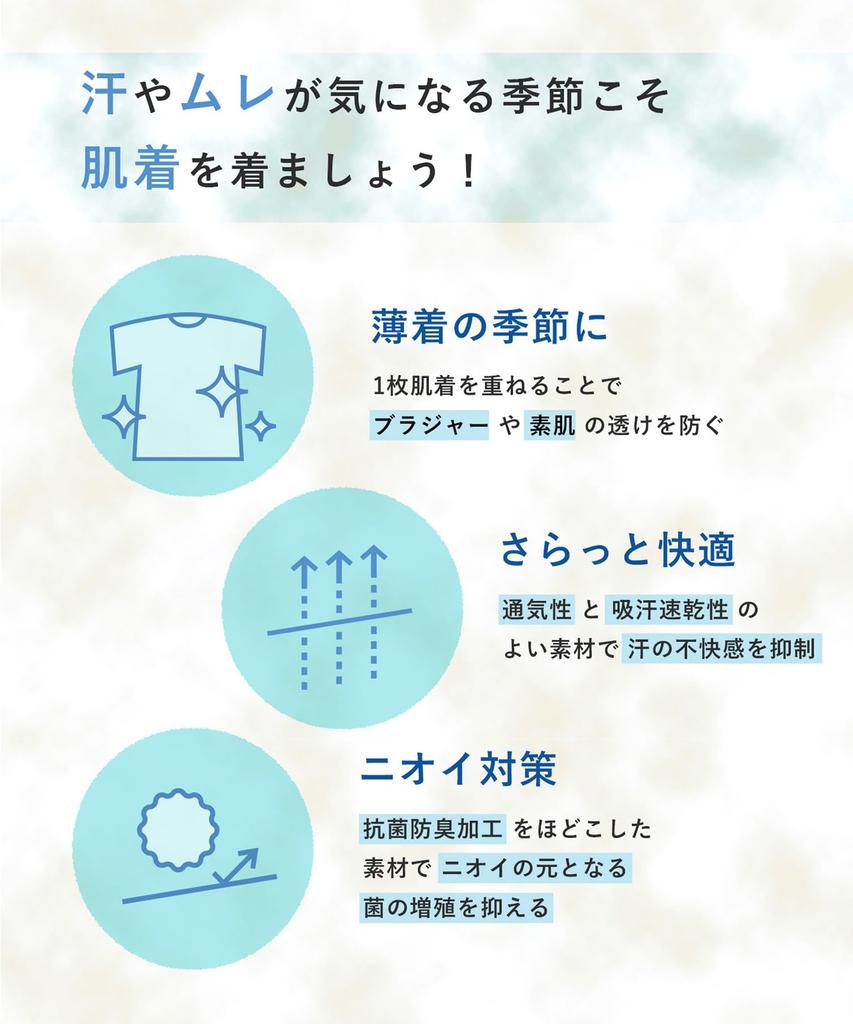 Organic Cotton Thin and Organic EL1256 BL L Wing/Wacoal Innerwear, Blend, Lightweight, Moisture-Wicking, Quick-Drying, [Luxurious Cotton],