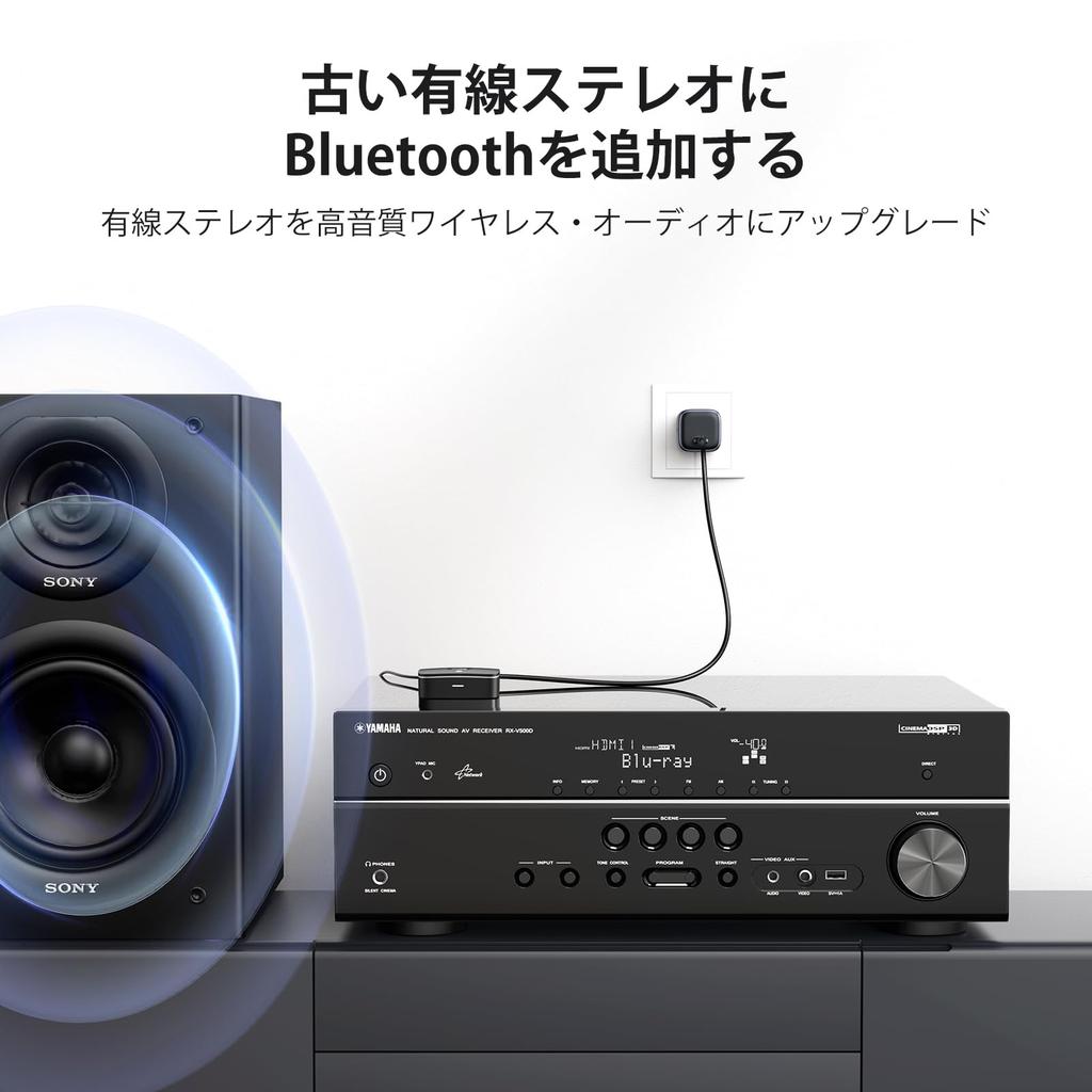 UGREEN Bluetooth Stereo Bluetooth für Zuhause Kabellos Kompatibel mit Aptx RCA Kompatibel mit 5.1 Receiver, Receiver, 5.1 Stereo/Lautsprecher/Komponente
