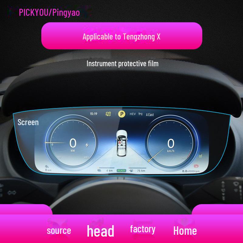 25 BYD Han & Tengshi D9/X Navigation & Center Console Screen Protector