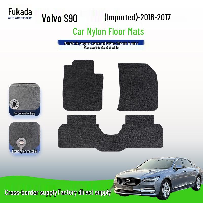 Volvo S90 (2016-17) Nylon Velour Car Floor Mats - Easy to Clean