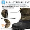 SOARHOPE Waterproof Snow Workman Winter Snow Boa Army Size Men's Boots, Style, Boots, High-Top, Lining, Non-Slip, Warm, Lightweight, 3E, Green, 25.0