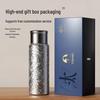 TOMIC Pure Titanium Insulated Mug