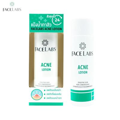 Acne Lotion, Sensitive Skin, Non-Comedogenic, Dermatologist Recommended, 60 Ml. - Skin Care