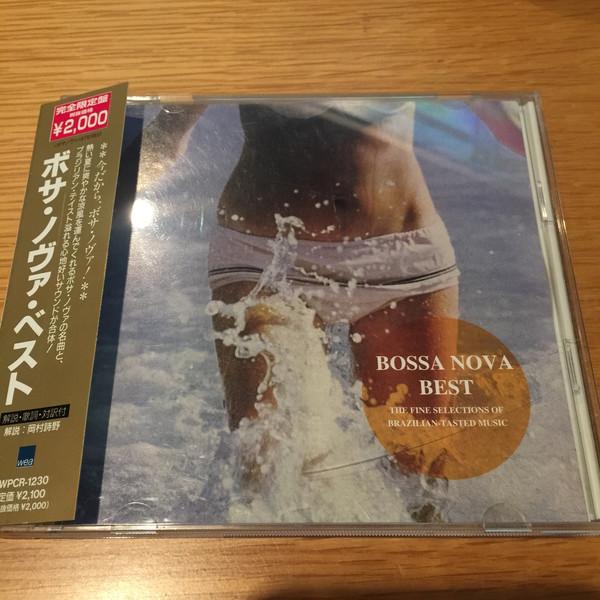 

CD РАЗНЫЕ ИСПОЛНИТЕЛИ - Bosa Nova Best B00006GJCY WEA Japan 1997 Япония Латина Б/у