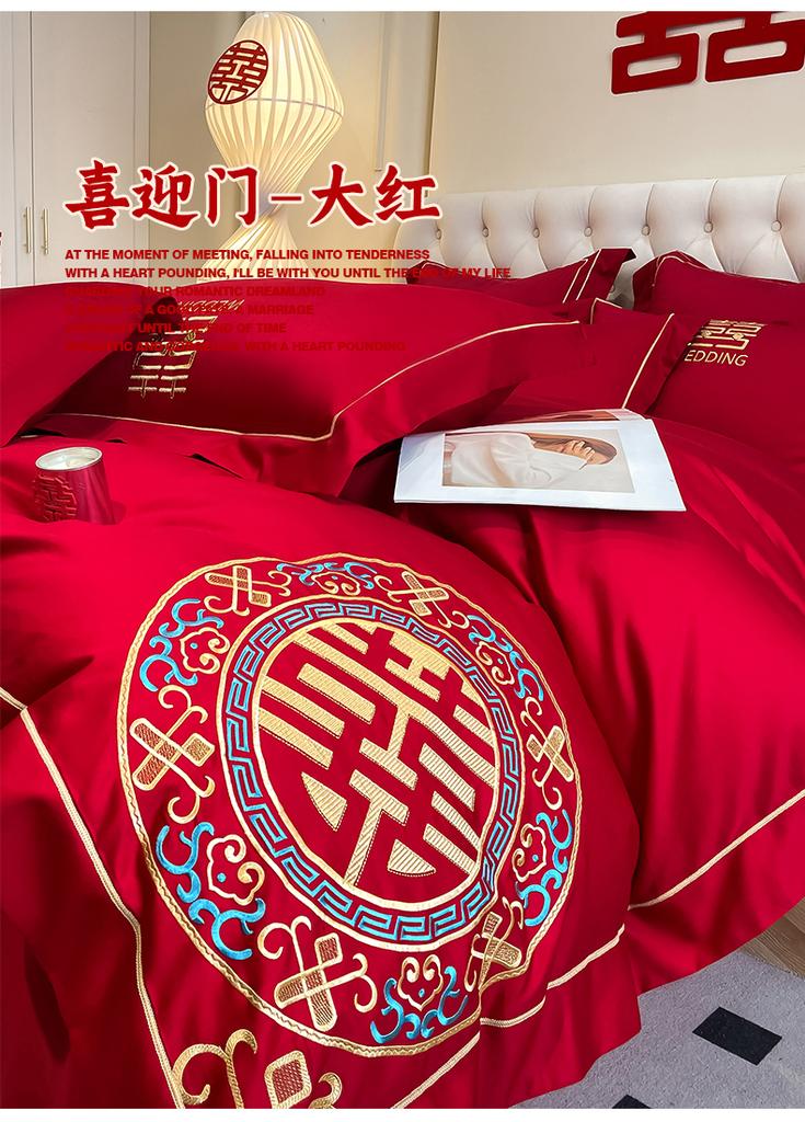 Skin Friendly Cotton Brushed Wedding Embroidery 4-piece Set, Big Red Wedding Bed 4-piece Set, Modern Style Wedding 4-piece Set
