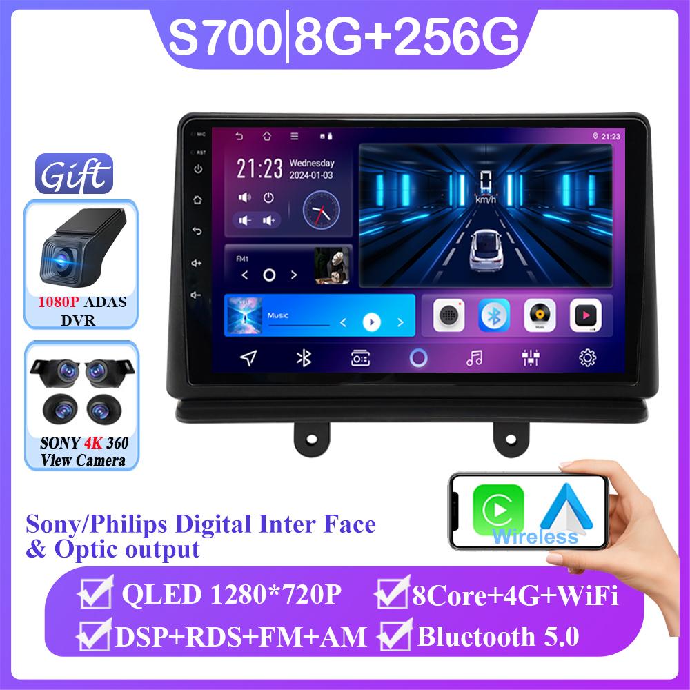 Car Android 14 For fiat doblo 2006 Android Auto Radio Stereo Multimedia Video Player GPS Navigation No 2din DVD Wireless Carplay