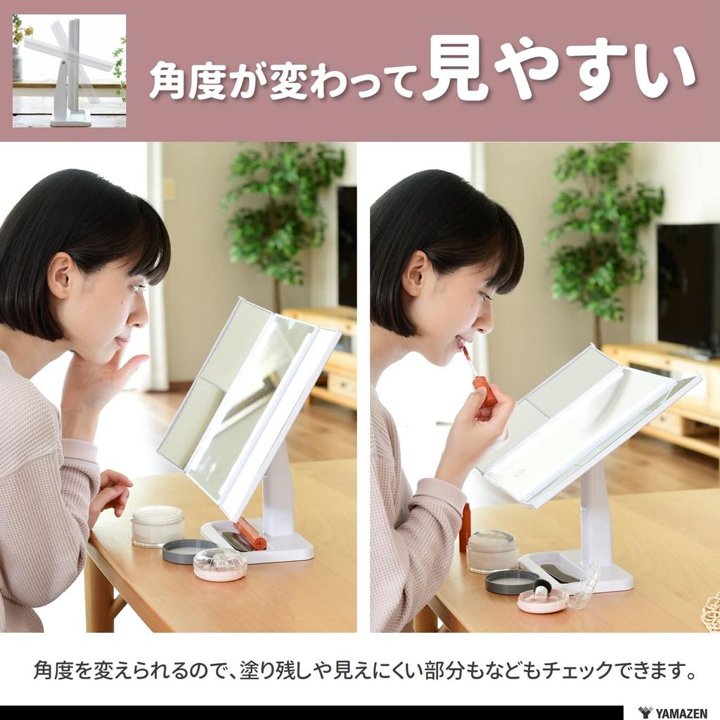 YAMAZEN Tabletop Mirror with Magnifying Glass Stepless Front and Rear Angle Foldable Light, Three-Way (2x & 3x), Dimming, Adjustment, LED, White,