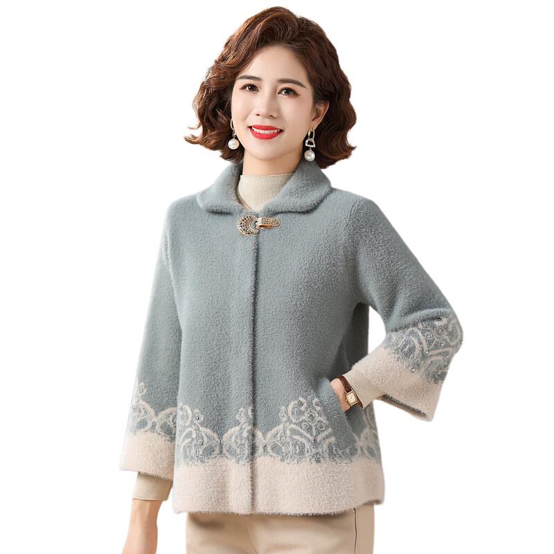 Yalu Women's Stylish Short Winter Jacket