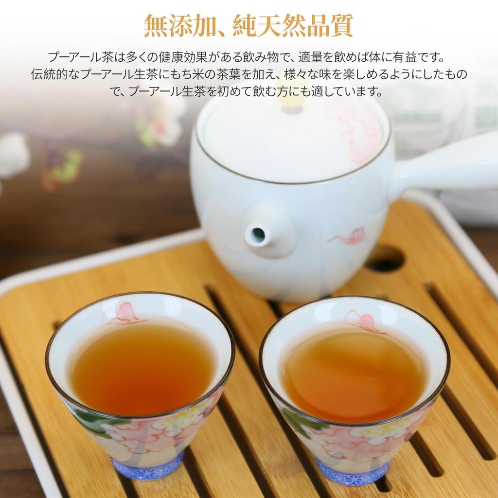 XIXICHA Glutinous Rice Tea Tea Tea Tea Cake Tea 300g Tea Black Tea Tea Tea Made In Yunnan Traditional Craft No Additives Pu'er Pu'er Pu'er Pu'er (raw