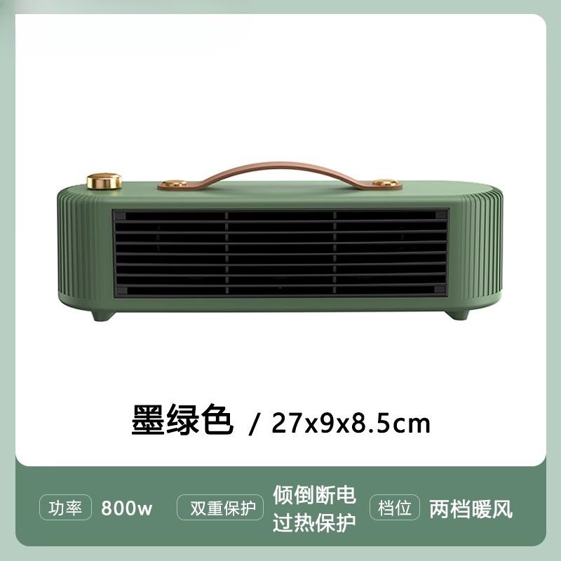Mini Desktop Warm Air Blower,Portable Silent Heater for Home or Office,Energy-Efficient Small Space Heating Fan for Hands Feet