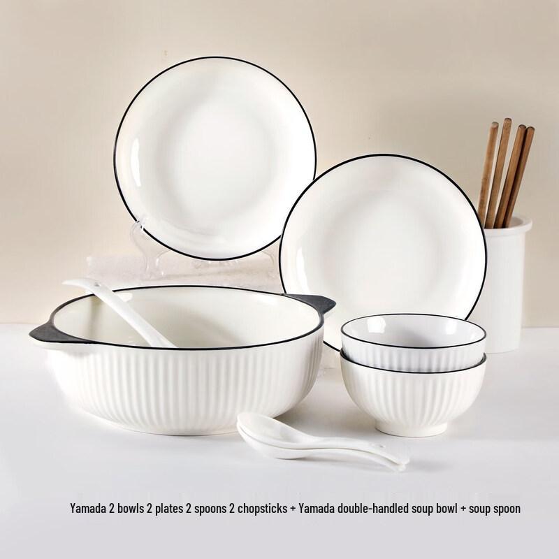 Qiiwei Nordic Style 2-Person Ceramic Dinnerware Set