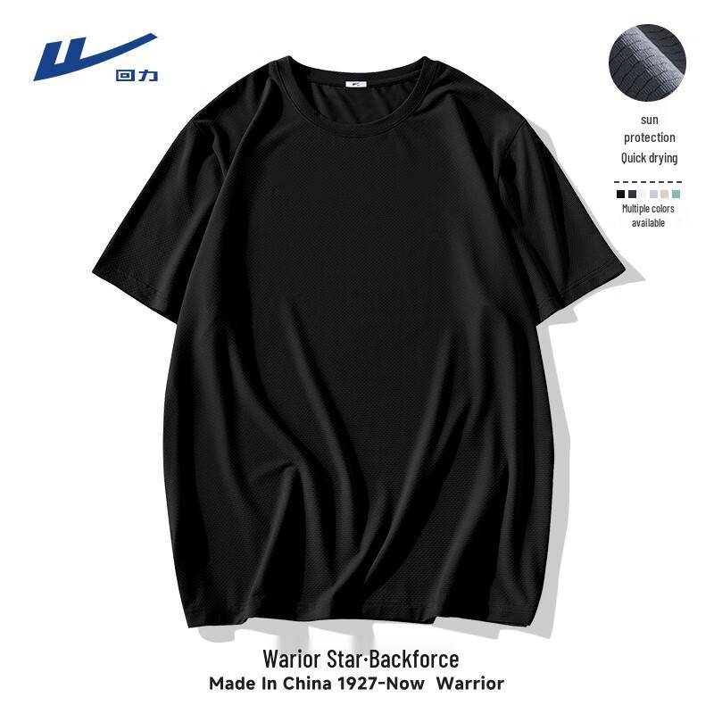 Warrior Men's Loose Fit Quick-Dry T-Shirt