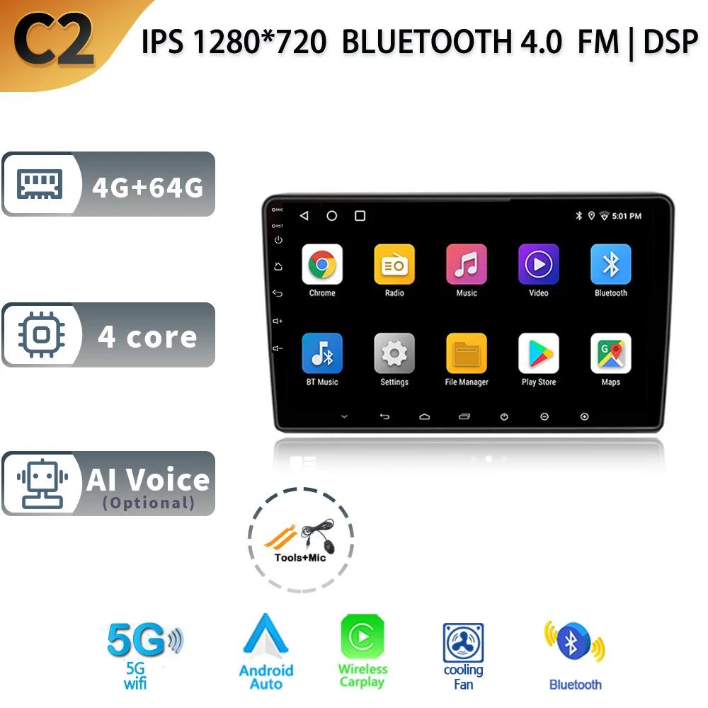 Android 13 For Opel Zafira B 2005-2014  Wireless Multimedia Car Monitor 2 Din Screen Auto Radio 4G GPS Navigation Stereo