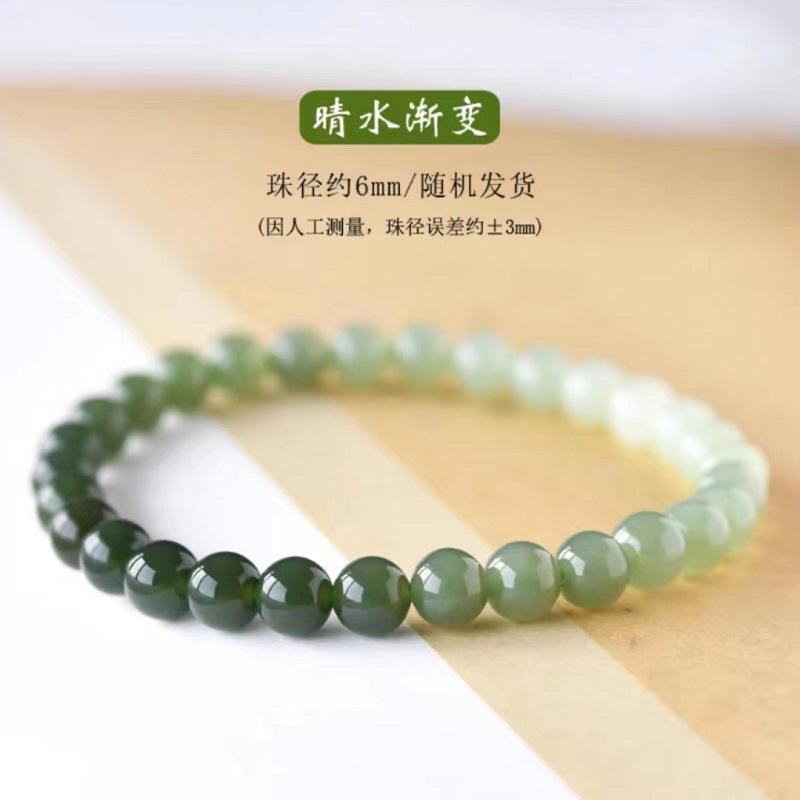 Natural Gradient Color Qingshui Hotan Jade Bracelet for Women, High Ice Quality Green-white Jade Beads, Loose Beads, Accessory Beads, Bracelet