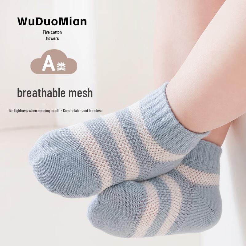 

Five Blossom Cotton Baby Mesh Ankle Socks (3 Pairs) S