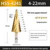 Multifunctional Tapered Steel Pagoda Drill Bit Set for Hard Metal and Stainless Steel