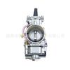 Electroplated White PWK Carburetor for Motorcycle ATV/UTV, Sizes 24-34mm, Racing Modified.