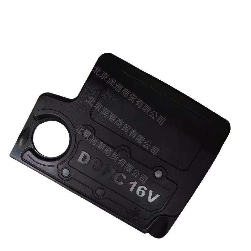 Engine Dust Cover for Hyundai Sonata, IX35, Lingxiang, Yuxiang, Sportage, K5