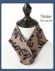 Unisex German Velvet Printed Neck Warmer Snood with Pocket - Cervical Protection & Heat-Generating