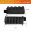 Qianjiang QJ125 Rear Footrest Leather for Wuyang WY125-ACF