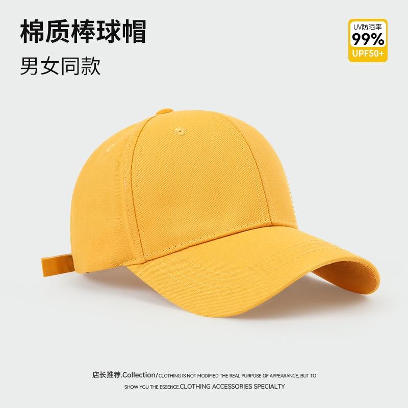 Solid color baseball cap O cotton deep top out-of-home advertising sports team building tourism activities hard top cap