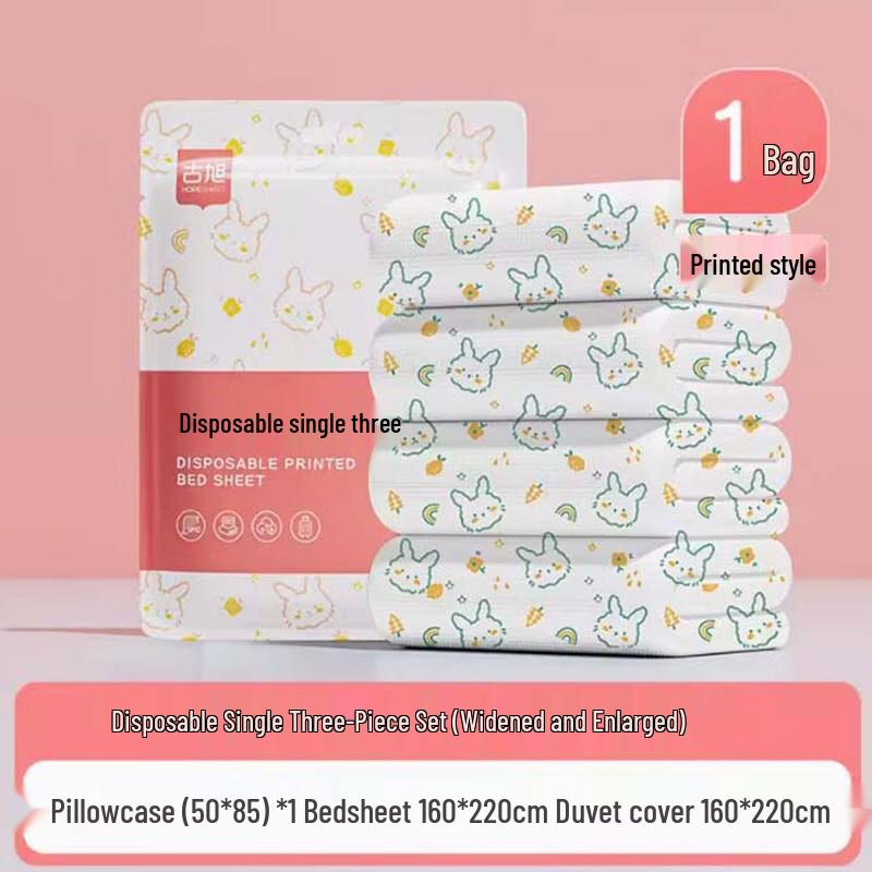 Guxu Disposable Travel Bed Sheet