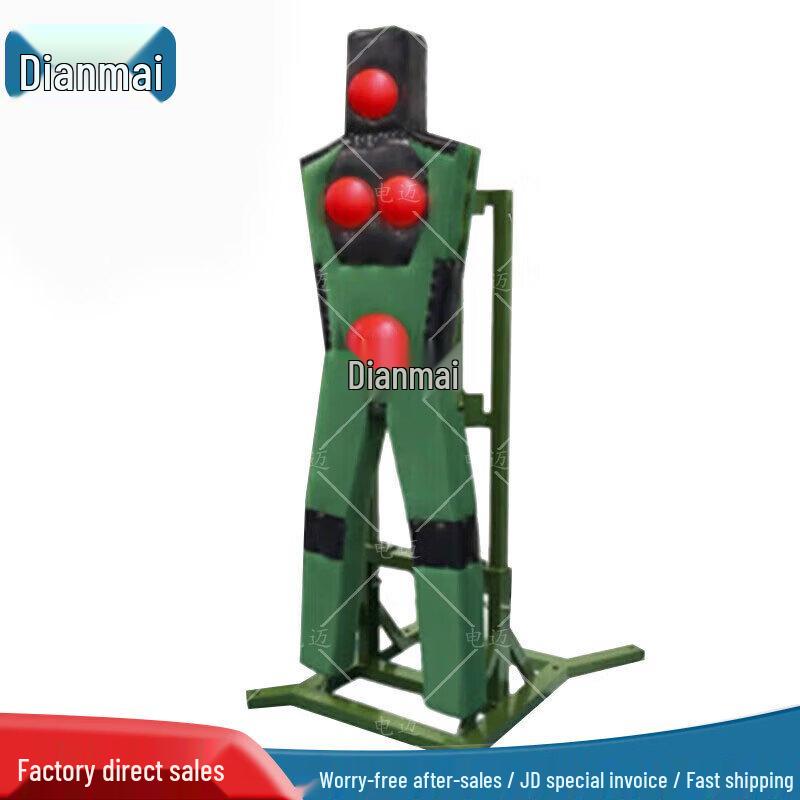 Rubber Adjustable Humanoid Training Target