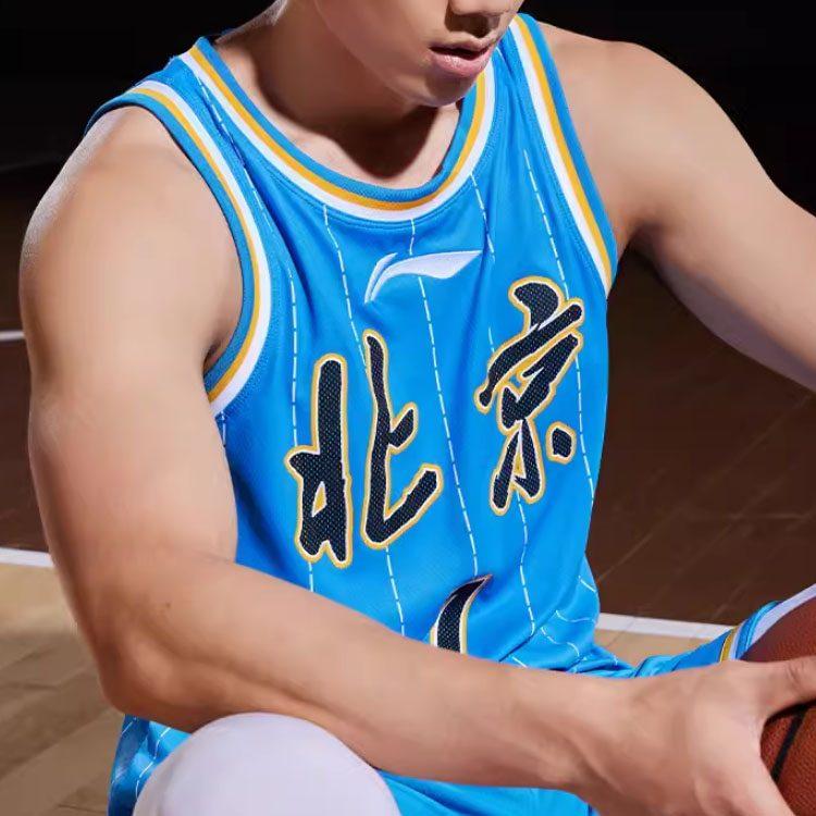 Li Ning CBA Basketball Jersey Men's Blue AAYRB31-1
