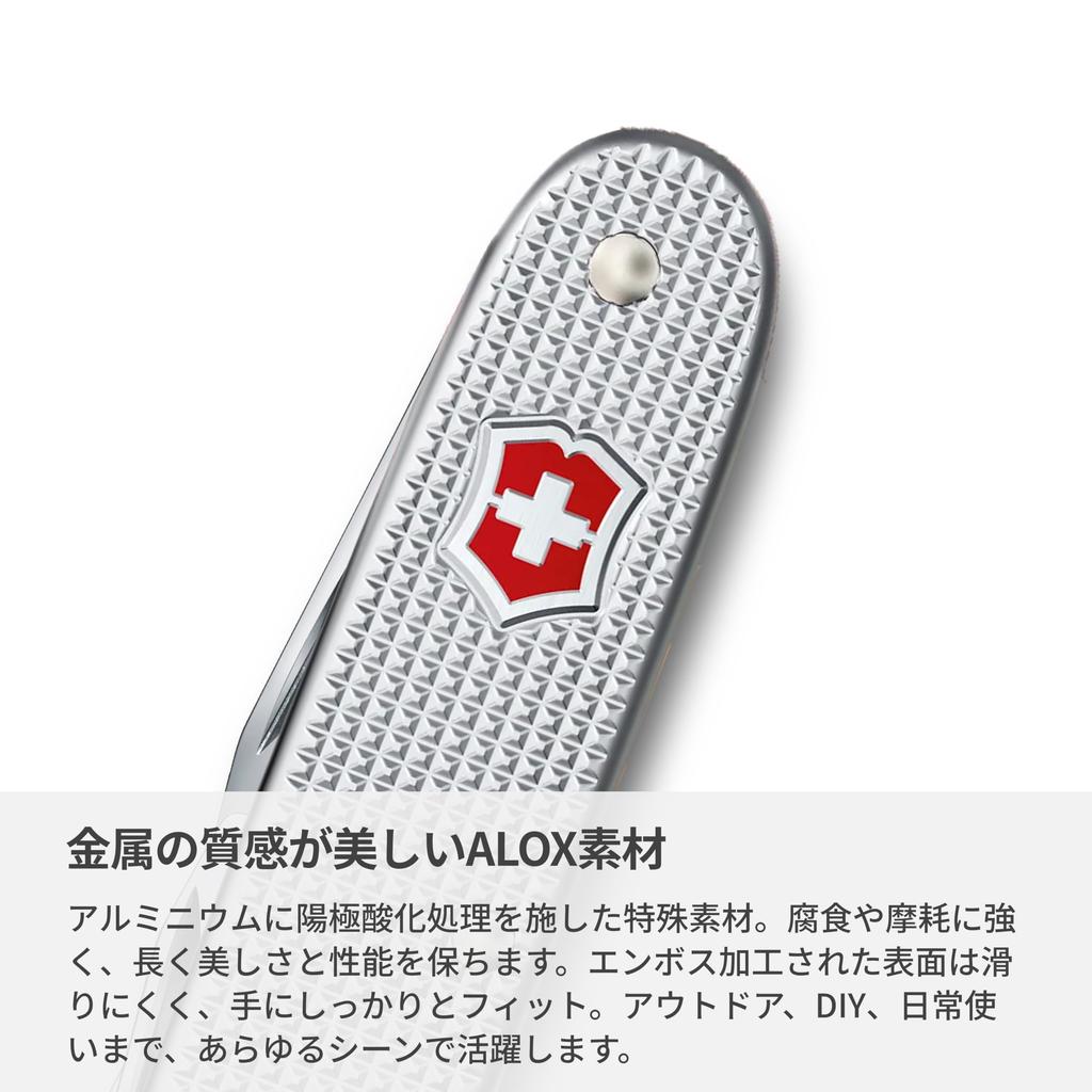 Victorinox Companion Slim Alox Perfect for Outdoor Emergency and Model Multi-Tool, 6-Function, Swiss-Made, Compact, Camping, Preparedness, Survival,