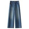 Vintage High-Waist Frayed Wide-Leg Jeans for Women - Spring/Autumn 2025 Collection, Nine-Point Straight Cut, Small Sizes Available