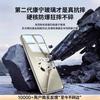 Suitable for Huawei Pura11pro Tempered Film P11 Mobile Phone Pura11 Film Mate11 Anti-privacy p11Ultra