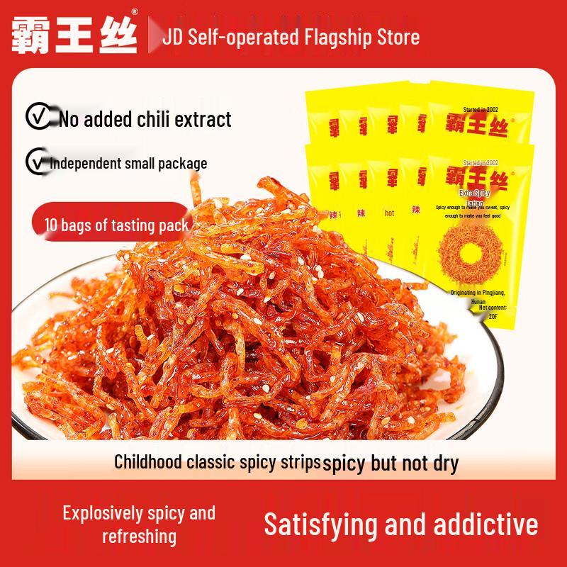 Bawangsi Explosive Spicy Latiao Strips
