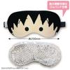 Chibi Hot and Cold Eye Pillow Maruko-chan (Maruko) CM-EP001