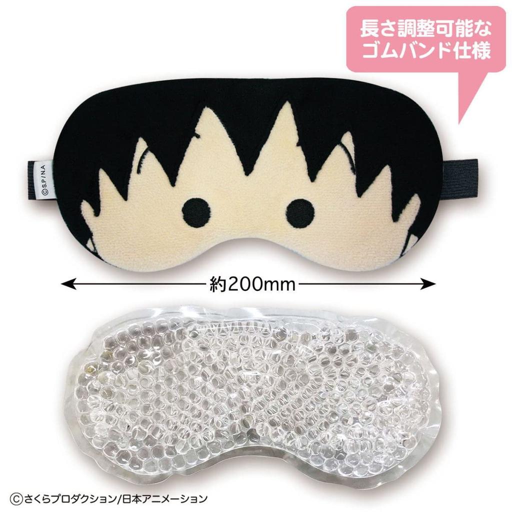 Chibi Hot and Cold Eye Pillow Maruko-chan (Maruko) CM-EP001