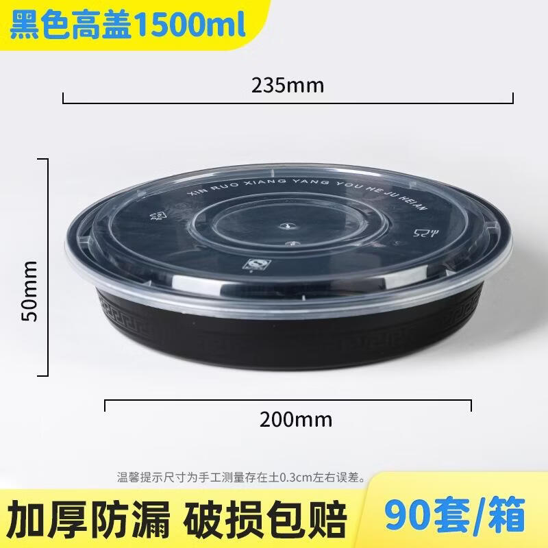 JingJingRS Disposable Round Meal Prep Containers