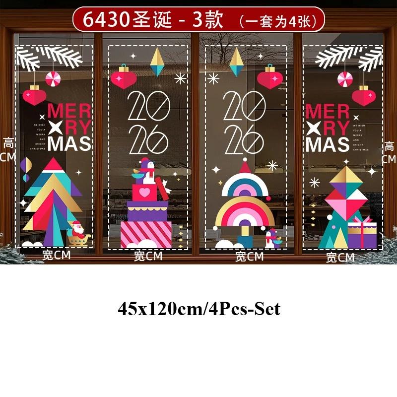 Paste New Year's Day New Year Decoration 4pcs/set Christmas Window Glass Decoration Hotel Window Door Static Wallpaper Decor