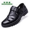 2025 summer sandals business hollow leather sandals middle-aged and elderly leather breathable shoes men's hole Velcro cool leather shoes