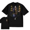 Stylish Casual Jujutsu Kaisen Geto Suguru Anime Graphic Cotton Women And Men T-shirt