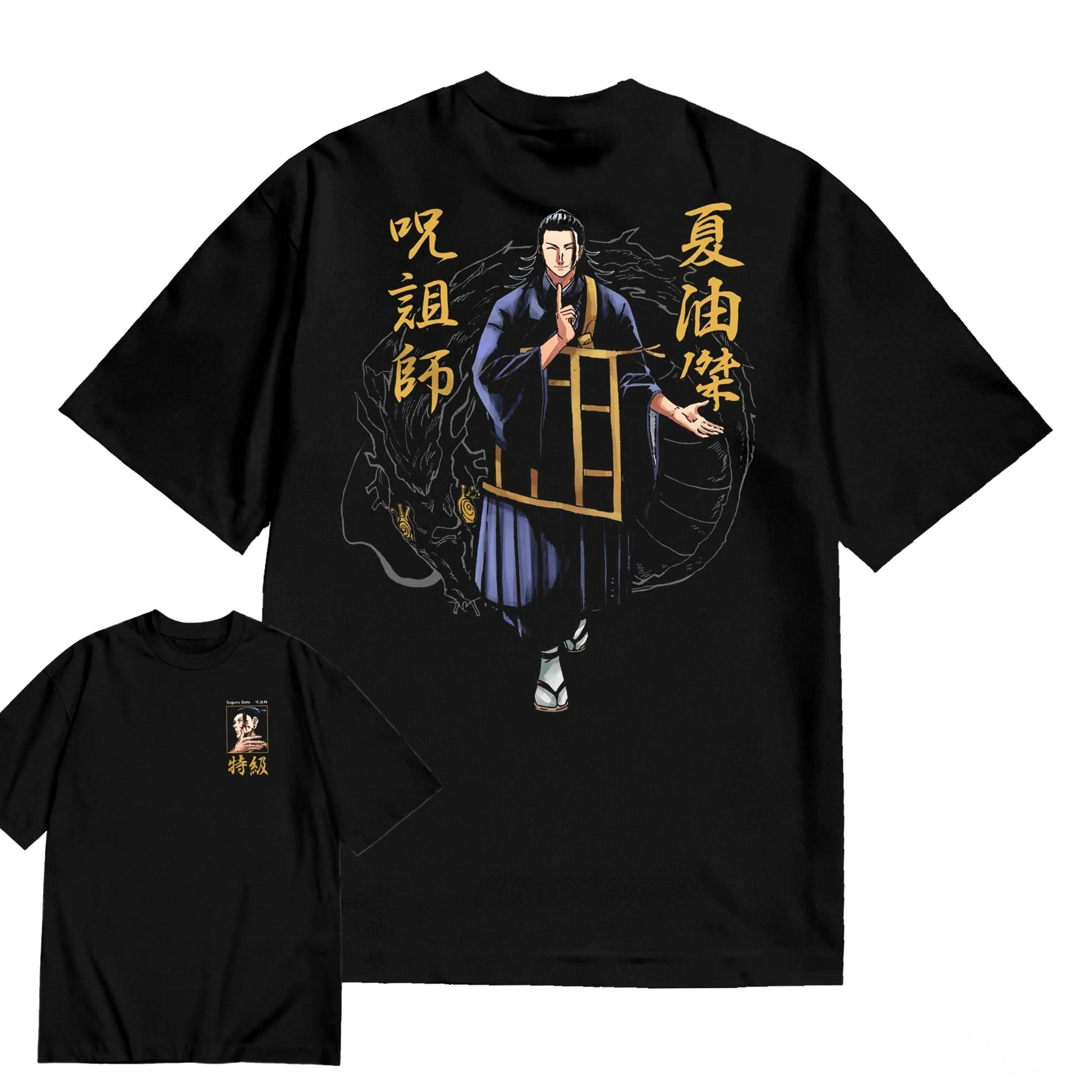 Stylish Casual Jujutsu Kaisen Geto Suguru Anime Graphic Cotton Women And Men T-shirt 4XL