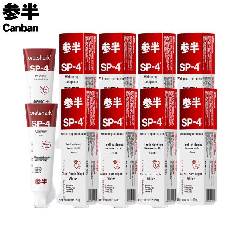 

Sanban High-Efficiency Whitening Toothpaste 8-Pack