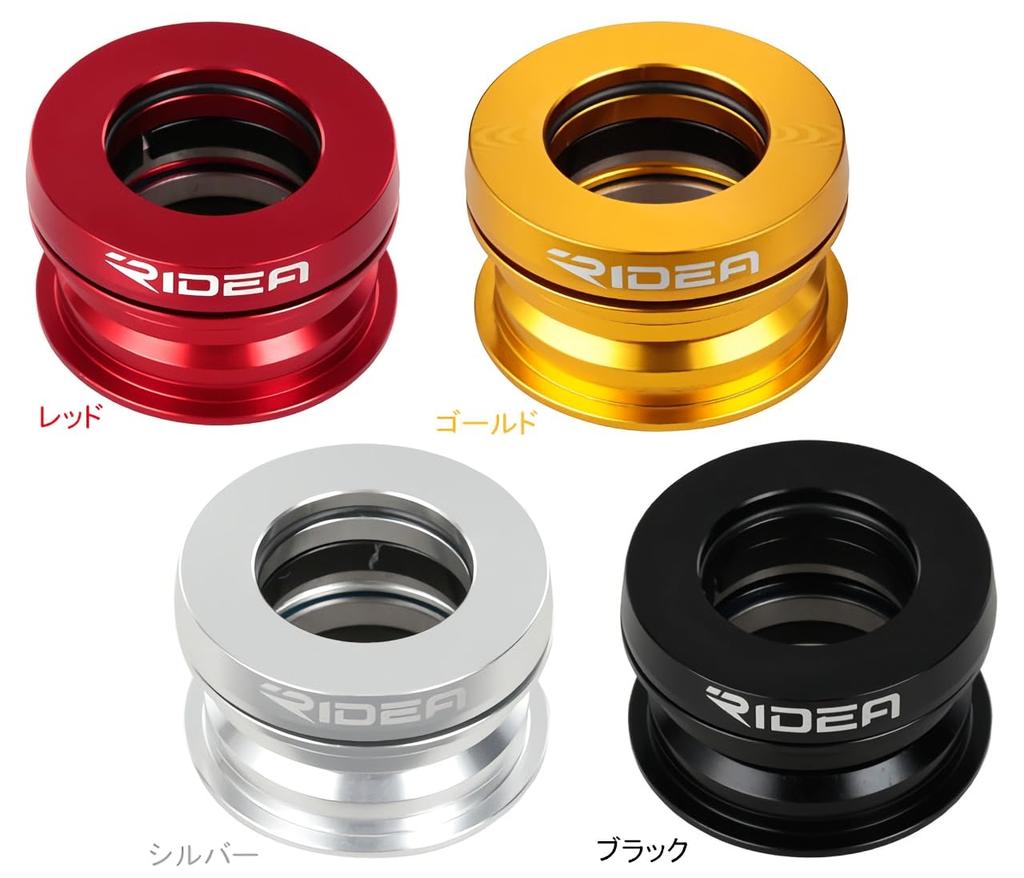 RIDEA Headset (DAHON) HSDN Red 147-10601