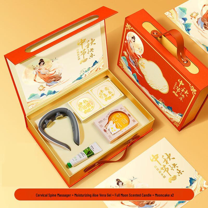 Jun Shiqi CH Mid-Autumn Festival Premium Gift Set Massager, Mooncake, Aroma, Aloe Gel